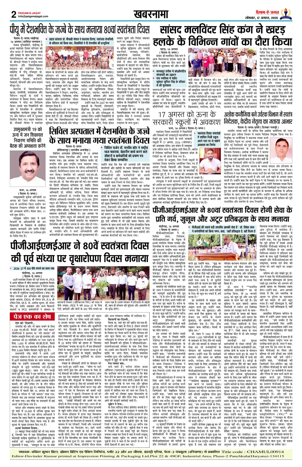 Page 2